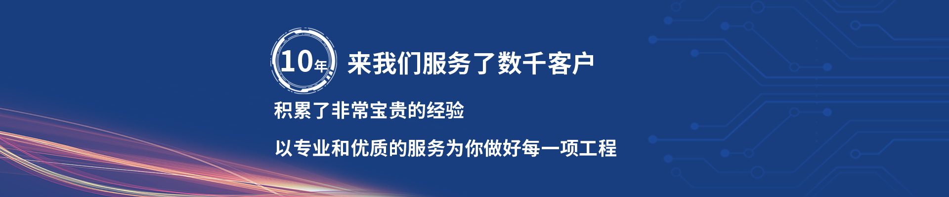 聯(lián)系我們
